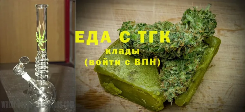 Canna-Cookies марихуана Кувандык