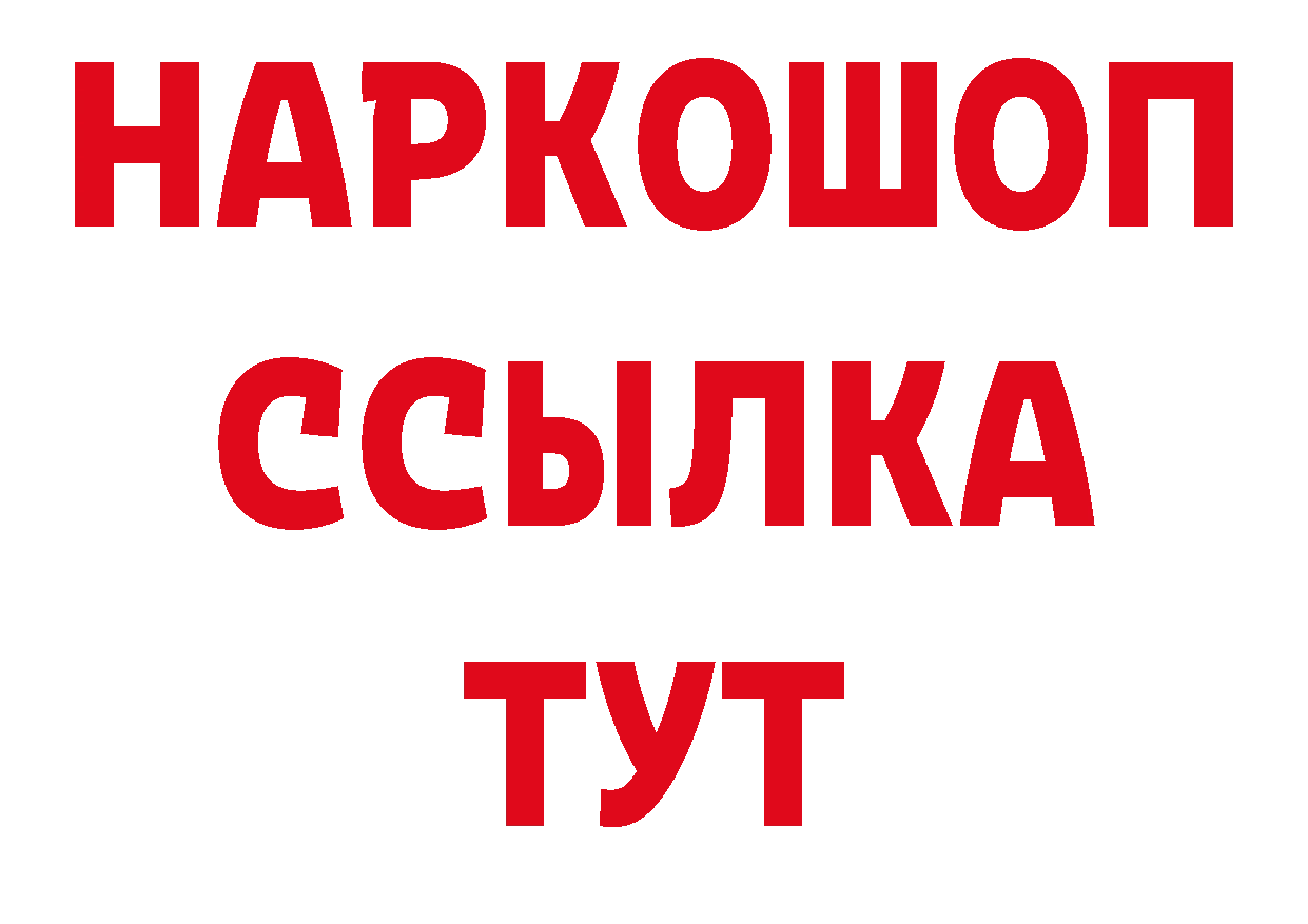 АМФЕТАМИН 98% рабочий сайт нарко площадка гидра Кувандык